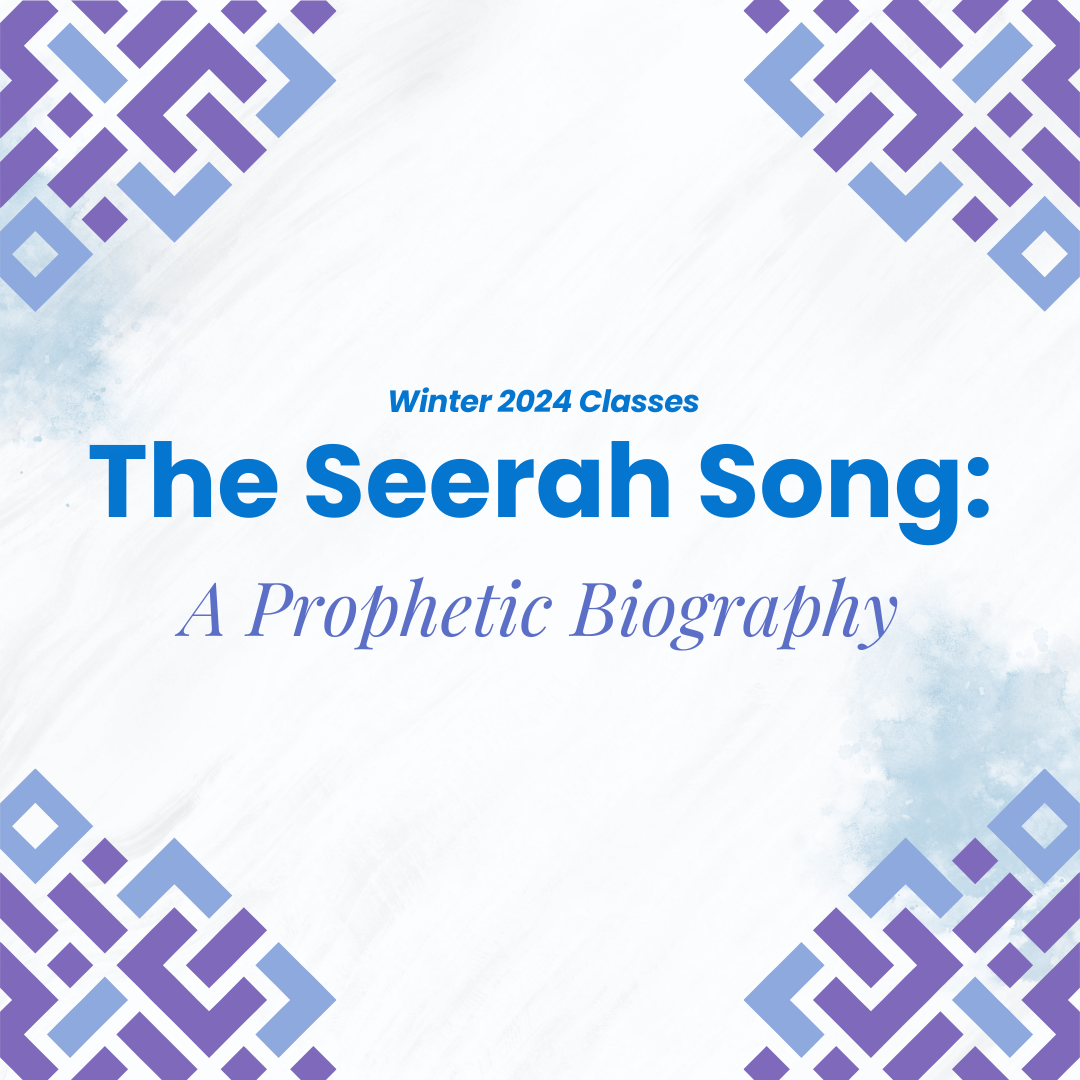 The Seerah Song